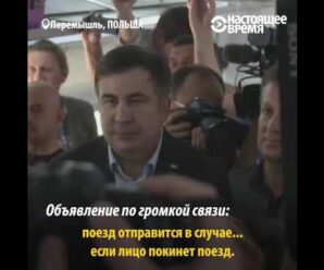 Саакашвили обвиняет Порошенко: “Только барыга мог до такого додуматься”
